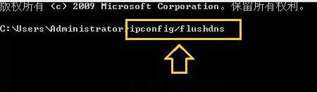 win7ŞXքDNS