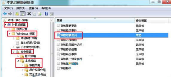 win7ŞXOȫ̱OX