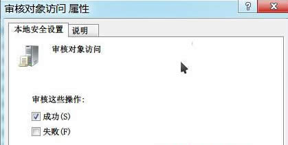 win7ŞXOȫ̱OX