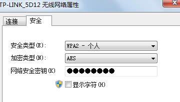將win7旗艦版電腦的無線上網(wǎng)密碼修改之后就無法連接網(wǎng)絡(luò)了怎么辦