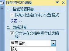 ׌win7ŞXwordļֻܞg[܏(f)ƣ
