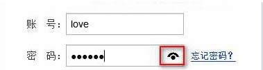 在win7旗艦版中使用QQ遠(yuǎn)程桌面時(shí)鼠標(biāo)指針出現(xiàn)偏移怎么辦?