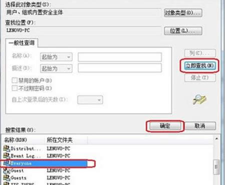 win7ŞXOeveryone