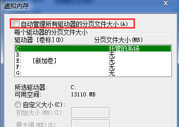 Όwin7ŞXе̓MȴP]