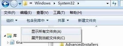 Όwin7ŞXļr(sh)ġ桱x(xing)