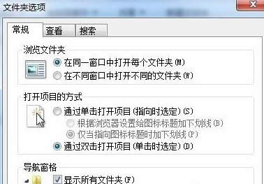 Όwin7ŞXļr(sh)ġ桱x(xing)