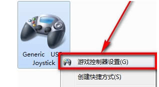 win7ŞXеΑֱôO(sh)
