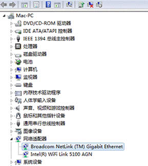 win7旗艦版電腦顯示網(wǎng)絡(luò)無(wú)法識(shí)別怎么辦?