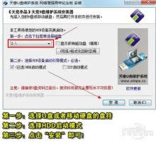 Pӛwin7ϵyԎ׌UP䮔ϵy淽