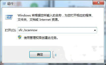 win7 64位純凈版文件保護(hù)功能怎么關(guān)閉