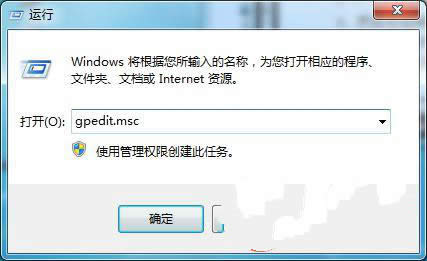 win7 64位純凈版文件保護(hù)功能怎么關(guān)閉