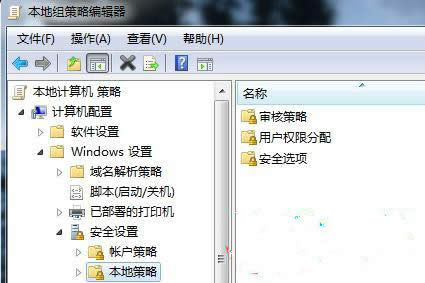離開電腦時網(wǎng)頁就可以自動退出登錄該怎么去設置