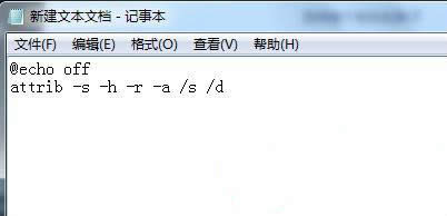 U盤殺毒后文件消失不見該如何恢復(fù)
