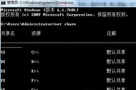 無法在win7旗艦版中安裝CAD軟件怎么辦?