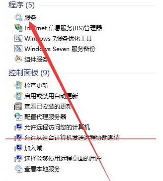 win7旗艦版電腦的Internet連接共享時出現(xiàn)錯誤null怎么辦?