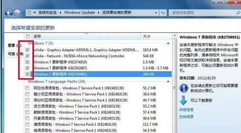Όۂwin7Şϵy°汾