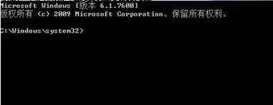 如何使用win7旗艦版電腦刪除系統(tǒng)中不用的文件?