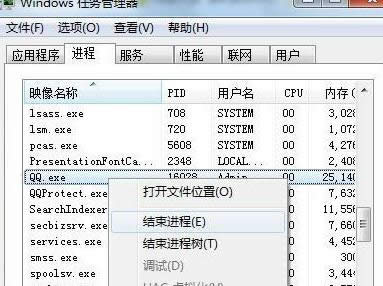 win7QQo؏͵ôk