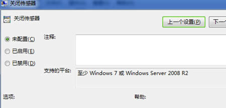 Όwin7ŞеĂP]