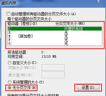 P]win7ŞXе̓Mȴ