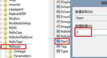 win7旗艦版電腦無(wú)法啟動(dòng),提示錯(cuò)誤1068怎么辦?