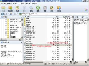 }҈@win7ϵy(tng)ðbֱ áؐôk
