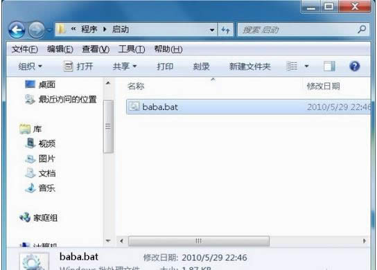 Win7系統(tǒng)智能化設(shè)置教程,Win7系統(tǒng)怎么變得智能,怎么讓W(xué)in7系統(tǒng)系統(tǒng)更人性化,之家
