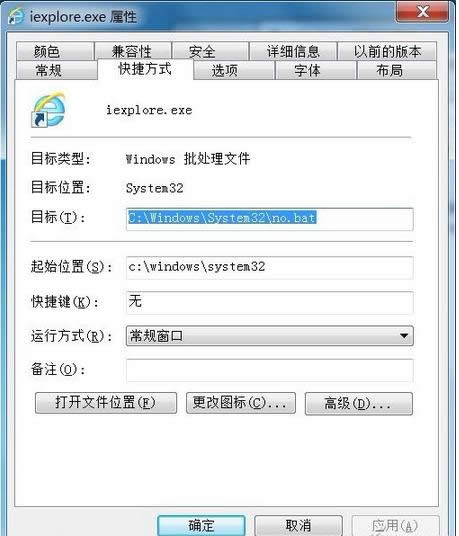 Win7系統(tǒng)智能化設(shè)置教程,Win7系統(tǒng)怎么變得智能,怎么讓W(xué)in7系統(tǒng)系統(tǒng)更人性化,之家