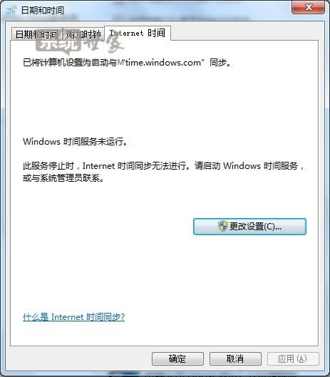 (lin)win7Ş32λϵy(tng)windows time(w)oʲôԭ