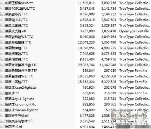 精簡(jiǎn)版win7安裝字體會(huì)不會(huì)占用內(nèi)存?安裝字體卻不占內(nèi)存技巧分享1