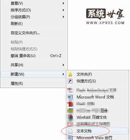 Win7ٷԭisoϵyӛ±wôQ1