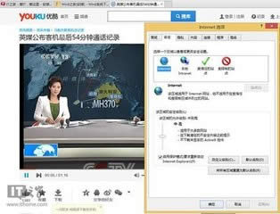 Win7系統(tǒng)上遠(yuǎn)程控制Win8系統(tǒng)的方法