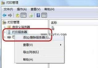 Win7ϵy(tng)_(ki)ʼˆdx(xing)أ