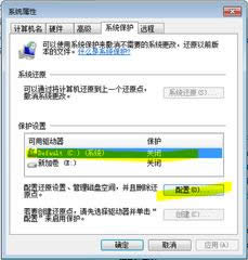 Win7 ϵyԔ湦Л]бҪ_̳