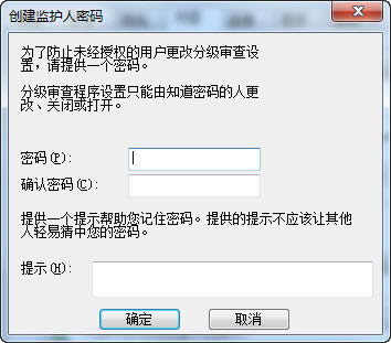 怎樣預(yù)防win7系統(tǒng)下載里的ie瀏覽器受不良站點影響?