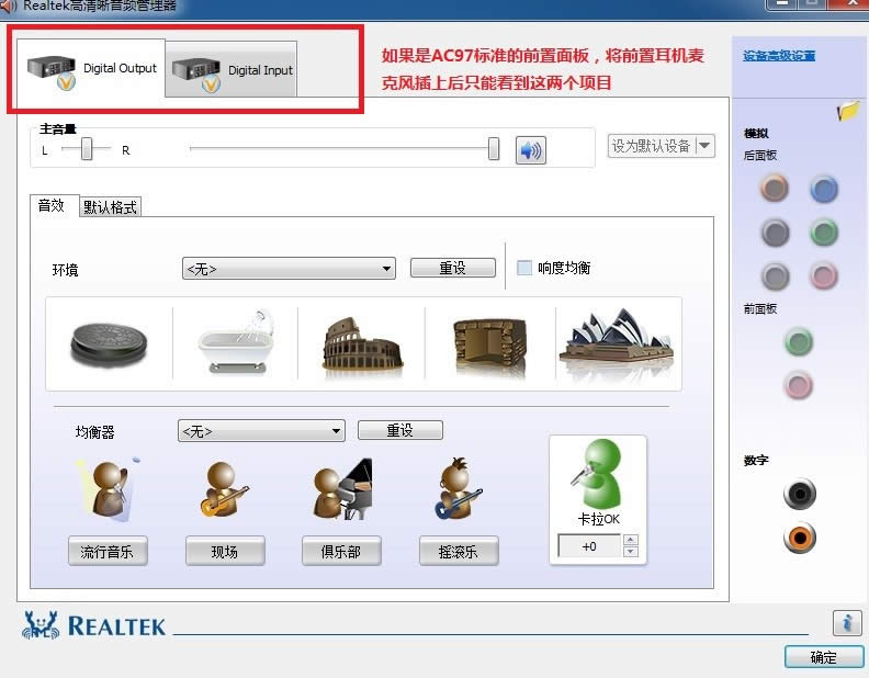 怎樣來(lái)設(shè)置win7系統(tǒng)來(lái)實(shí)現(xiàn)語(yǔ)音輸入方法呢?