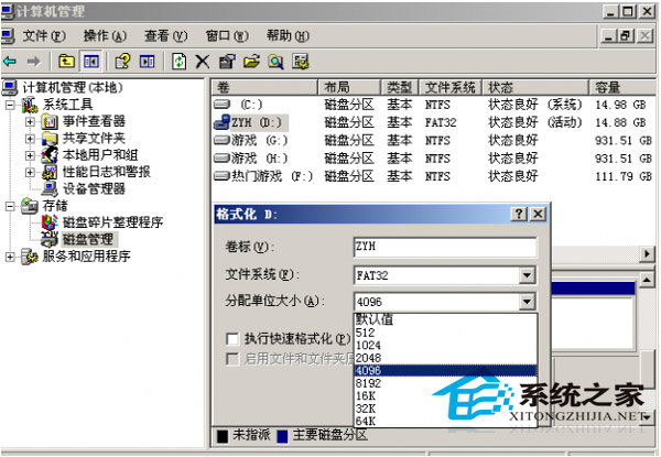 win7ϵy(tng)̎С֙C(j)BOTG  UP@ʾγ̳