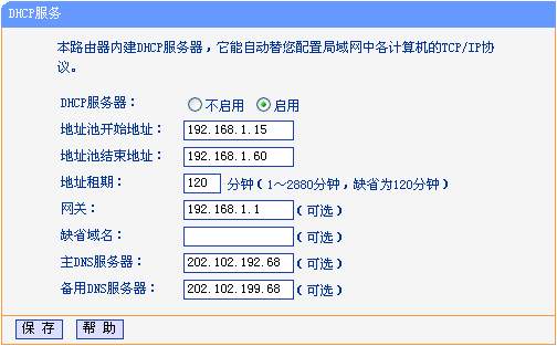 win7 系統(tǒng)之家解決電腦無線網(wǎng)絡(luò)的信道沖突故障技巧