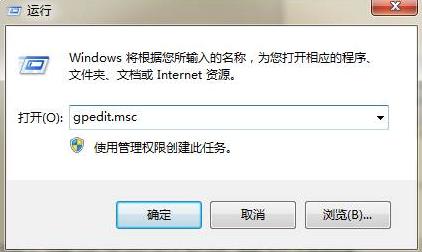 win7系統(tǒng)下載詳解關(guān)閉電腦系統(tǒng)發(fā)生錯(cuò)誤的報(bào)告時(shí)的解決措施