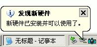 win7ϵy֮Ԕ΁ʹú͏UPɣ