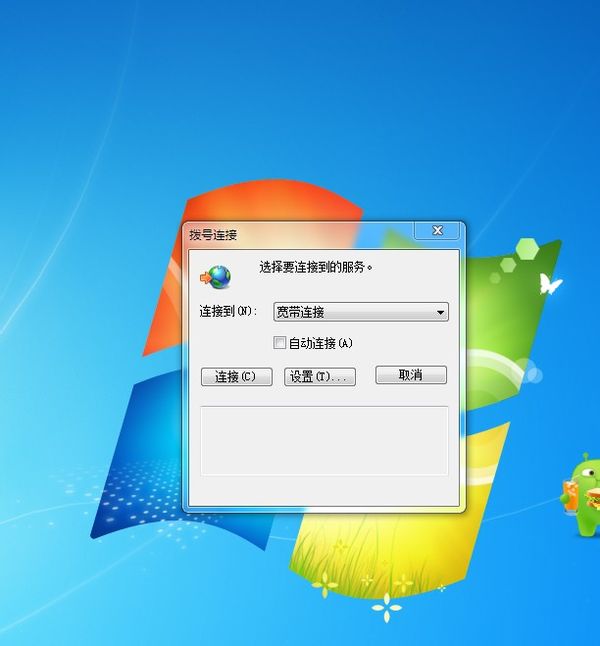 Qwin7ϵy(tng)·dٶ׃ϼ
