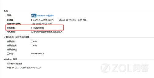 ΁ֱϵy32λ߀64λϵy