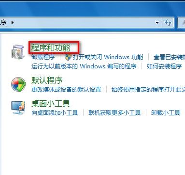 win7ϵy(tng)жdѰbWin7ϵy(tng)ɽ̳