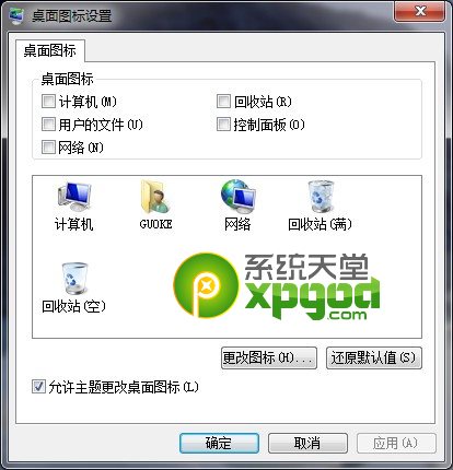 win7旗艦版系統(tǒng)iis安裝配置技巧方法
