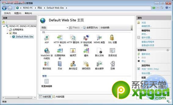 win7旗艦版系統(tǒng)iis安裝配置技巧方法