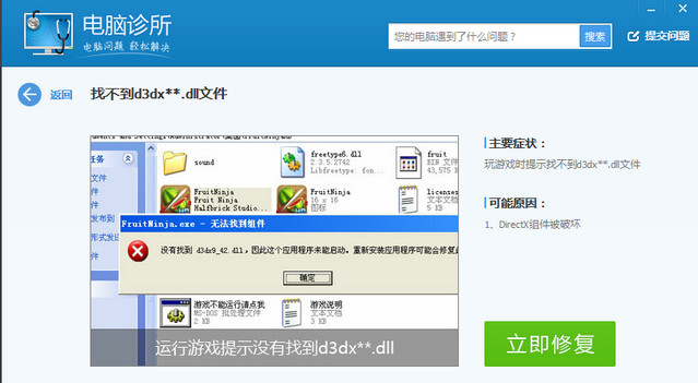 ghost win7下載修復(fù)Windows雙系統(tǒng)中消失的還原點(diǎn)功能教程