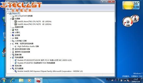 win7Şϵy(tng)ԔX@̳ܽ