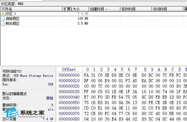 win7ϵy(tng)dޏ(f)UP(pn)MBRE