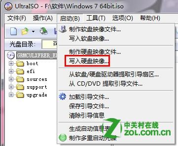 ΁bwindows7ŞXϵy(tng)