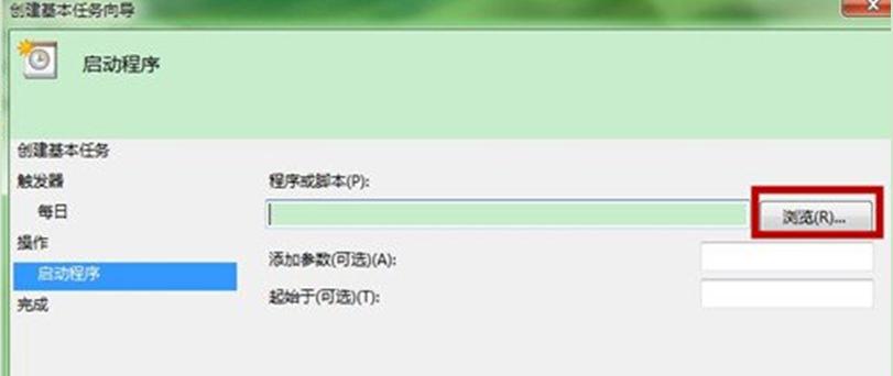 ghost win7dԔO(sh)X[犼ɽ̳